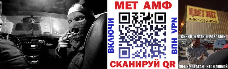 АМФЕТАМИН 97%  хочу наркоту  Балабаново 