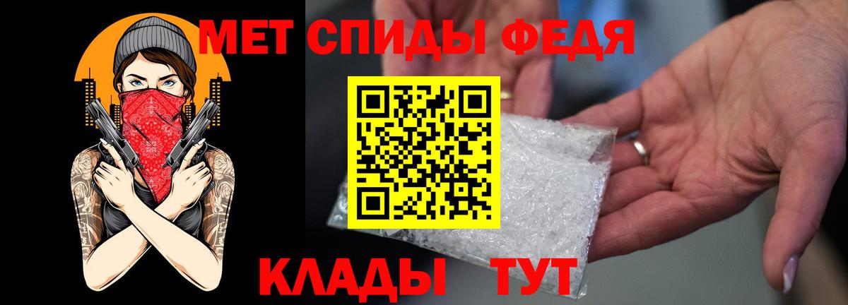 Amphetamine  Вход с VPN  Балабаново  АМФ Premium 