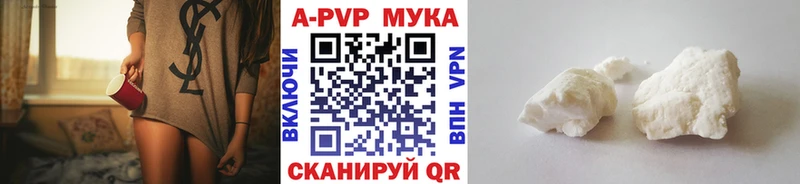 Alpha-PVP СК КРИС  Балабаново 