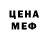 Альфа ПВП мука Gus Cairns