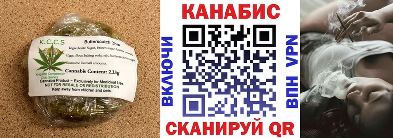 Печенье с ТГК конопля  Балабаново 