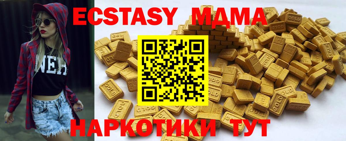 Балабаново  мориарти какой сайт  Экстази 250 мг  Вход с VPN  ЭКСТАЗИ бентли  KRAKEN вход 