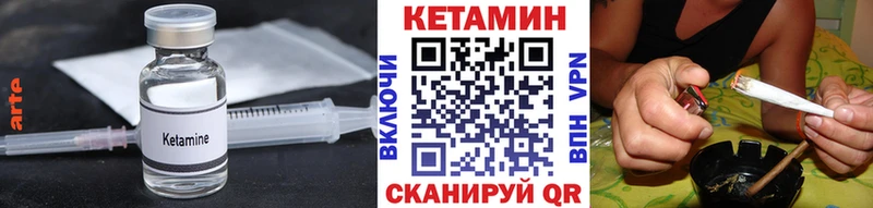КЕТАМИН VHQ  Балабаново 