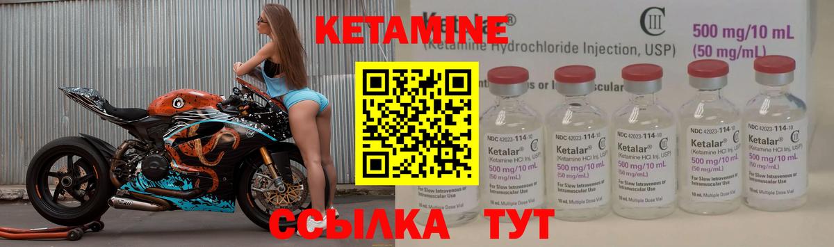 KRAKEN   Вход с VPN  Балабаново  КЕТАМИН VHQ 