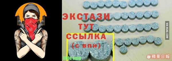 эйфоретик Алексеевка