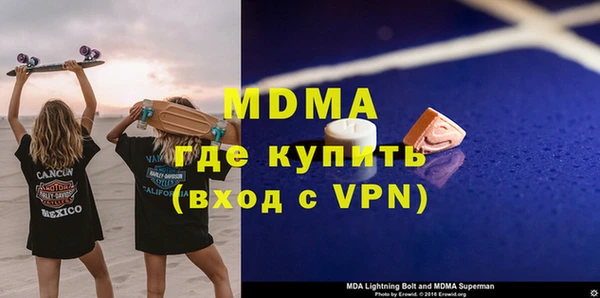 кристаллы Алексин