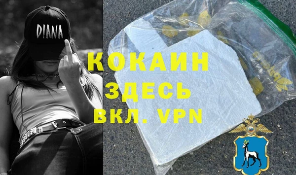меф VHQ Россошь