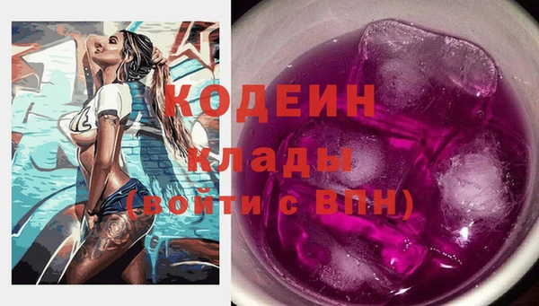 эйфоретик Алексеевка