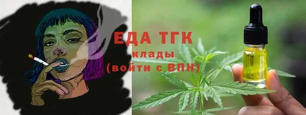 эйфоретик Алексеевка
