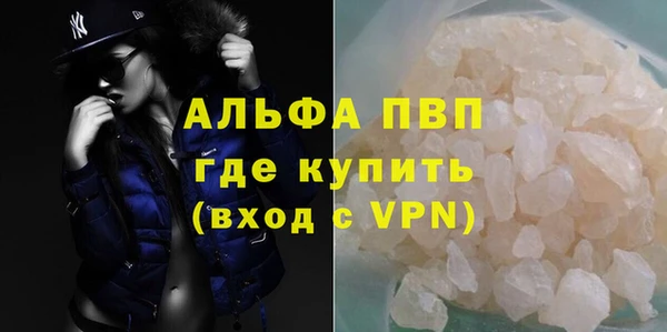 кристаллы Алексин