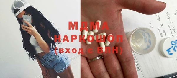 кристаллы Алексин