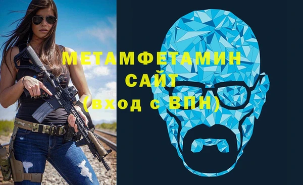 кристаллы Алексин