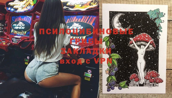 кристаллы Алексин