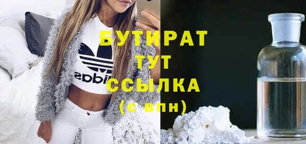 кристаллы Алексин