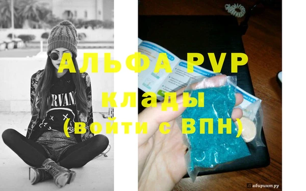 эйфоретик Алексеевка