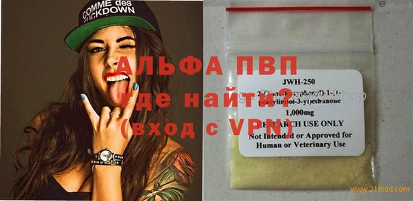 мет Рославль