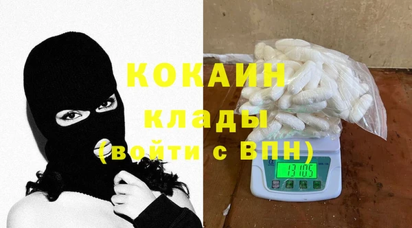 кристаллы Алексин