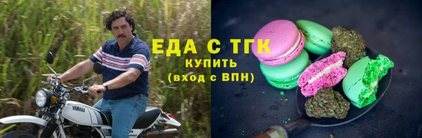 эйфоретик Алексеевка