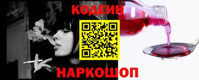 молекула духа Апшеронск