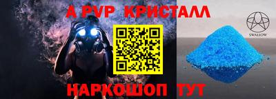 тгк Апрелевка