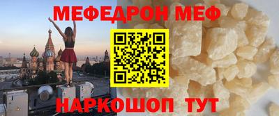 молекула духа Апшеронск