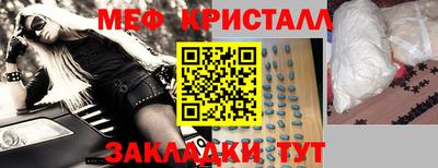 мефедрон мука Аргун