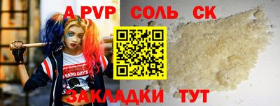мефедрон мука Аргун