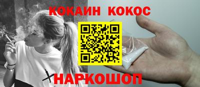 мефедрон мука Аргун
