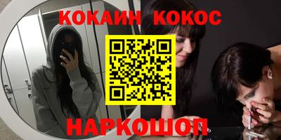 молекула духа Апшеронск