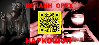 молекула духа Апшеронск