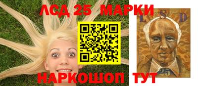 молекула духа Апшеронск