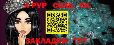 мефедрон мука Аргун