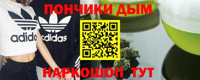 мефедрон мука Аргун