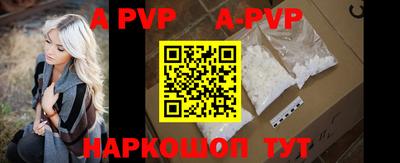 тгк Апрелевка
