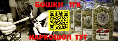 мефедрон мука Аргун