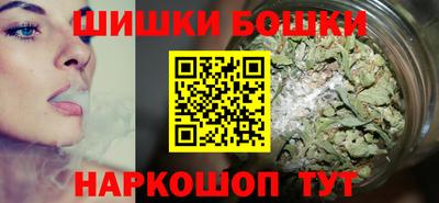 молекула духа Апшеронск