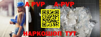 тгк Апрелевка