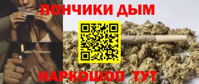мефедрон мука Аргун