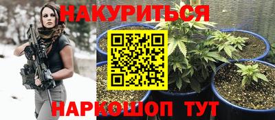 молекула духа Апшеронск