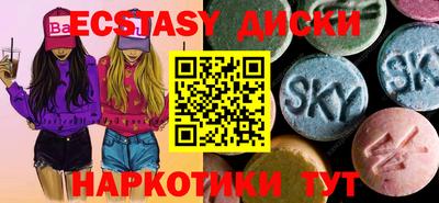 мефедрон мука Аргун