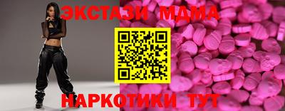 мефедрон мука Аргун