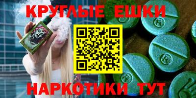 молекула духа Апшеронск