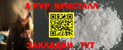 мефедрон мука Аргун