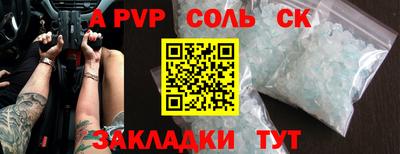 мефедрон мука Аргун