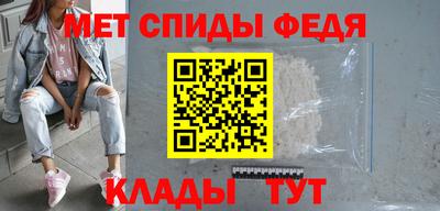 молекула духа Апшеронск