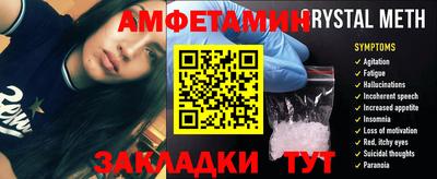 мефедрон мука Аргун