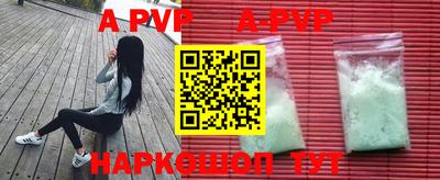 молекула духа Апшеронск