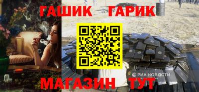 молекула духа Апшеронск