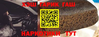тгк Апрелевка
