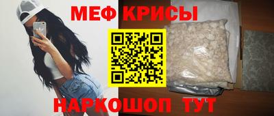 молекула духа Апшеронск